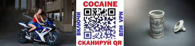 Где продают наркотики Демидов ГАШИШ  Бошки Шишки  Кокаин  МЕФ 