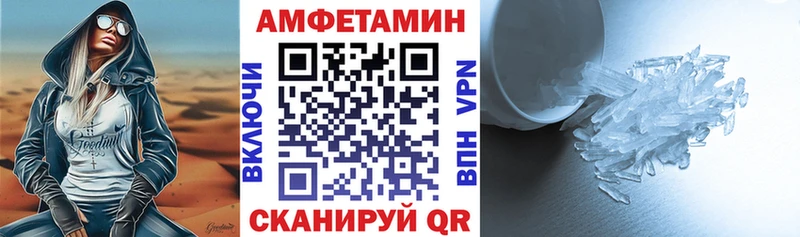 как найти наркотики  Демидов  Amphetamine VHQ 