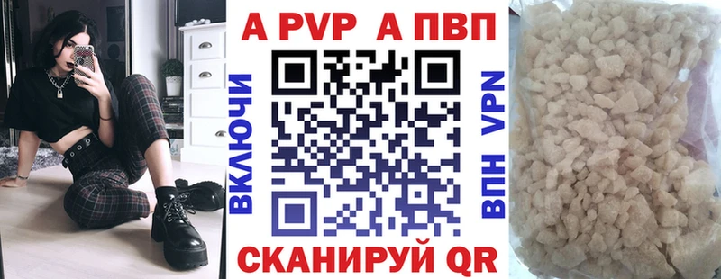 KRAKEN сайт  Демидов  A-PVP кристаллы 