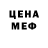 МДМА молли Elliot Trefz