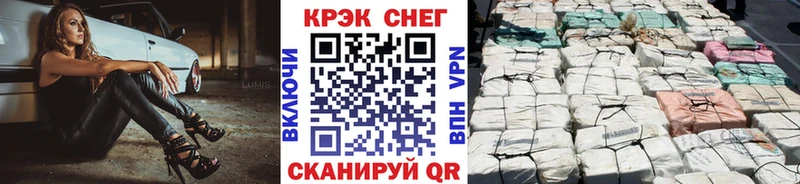 Cocaine VHQ  Демидов 