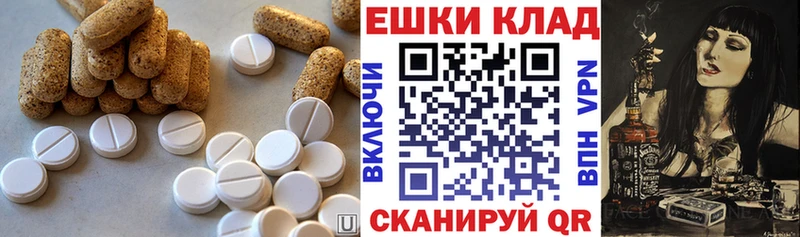 кракен ТОР  Демидов  ЭКСТАЗИ таблы 