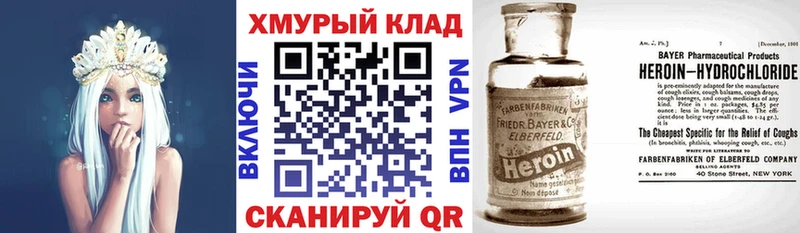 ГЕРОИН Афган  Демидов 