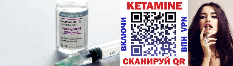 Кетамин ketamine  продажа наркотиков  Демидов 