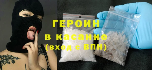 метадон Богородицк