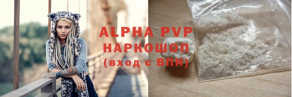 тгк Богородск