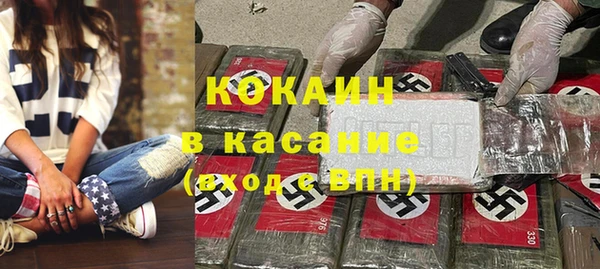 метадон Богородицк
