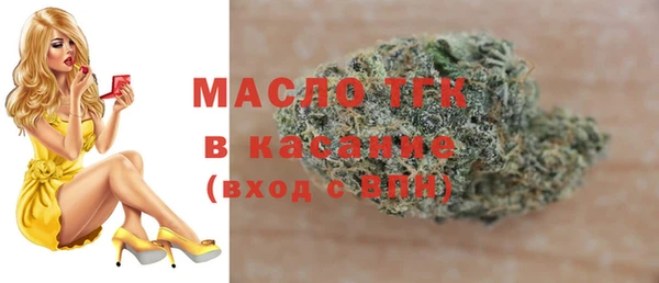 метадон Богородицк
