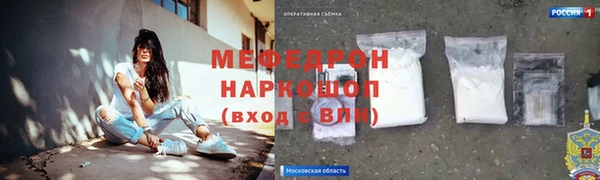 тгк Богородск