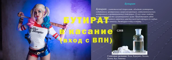 метадон Богородицк