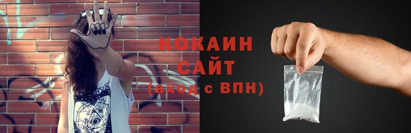 спиды Балабаново
