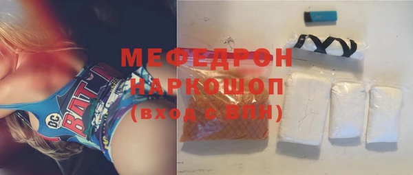 прущий лед Заводоуковск