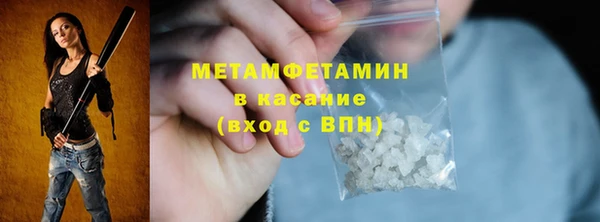 тгк Богородск