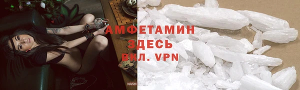 тгк Богородск