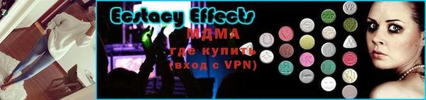 метадон Богородицк