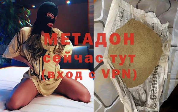 герыч Баксан