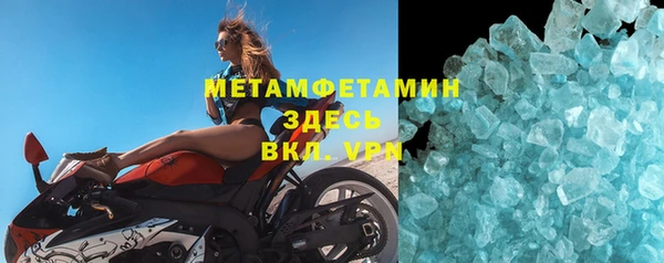 метадон Богородицк