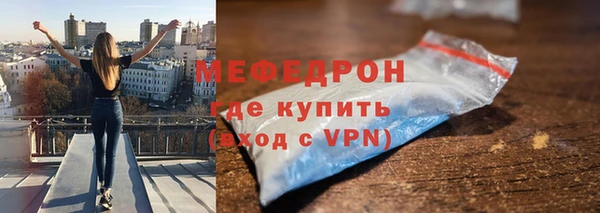 метадон Богородицк