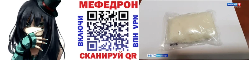 кракен как зайти  Демидов  Меф mephedrone 