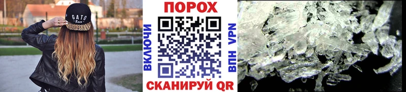 Метамфетамин мет  Демидов 